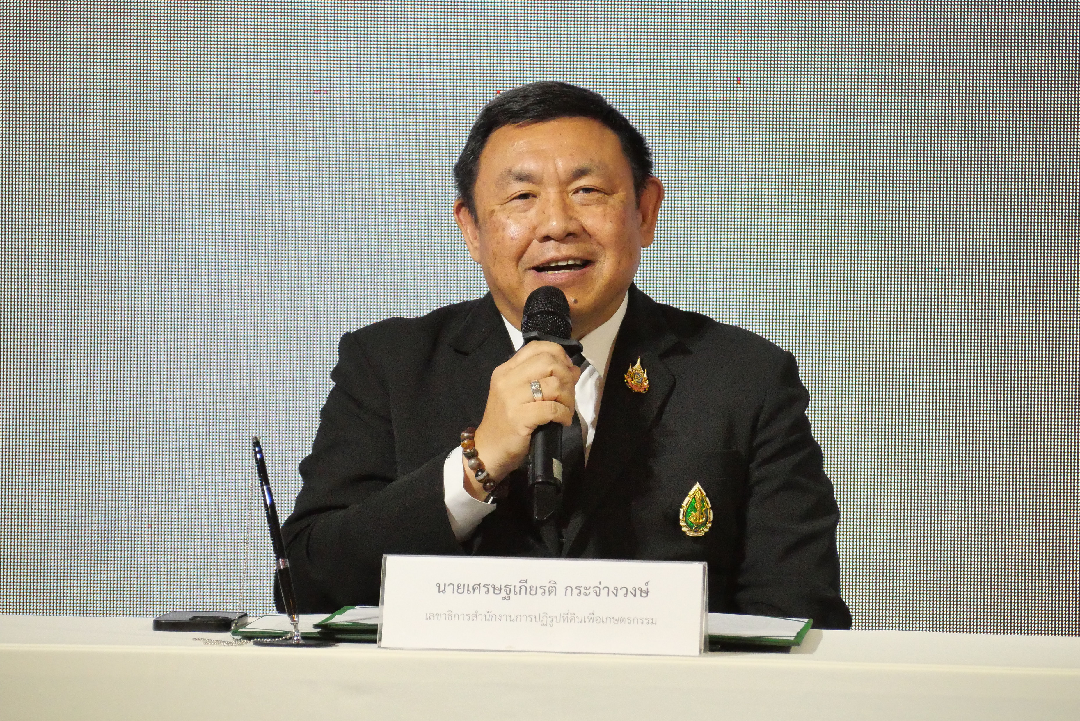 title - ส.ป.ก. เซ็น MOU มูลนิธิสถาบันการสร้างชาติ 